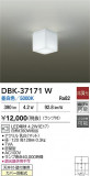 DAIKO ŵ ֥饱å DBK-37171WþʾLEDη¡ʰΡѤ䡡Ҹ -LIGHTING DEPOT-