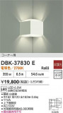 DAIKO ŵ ֥饱å DBK-37830EþʾLEDη¡ʰΡѤ䡡Ҹ -LIGHTING DEPOT-