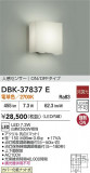 DAIKO ŵ ʹ󥵡ե֥饱å DBK-37837EþʾLEDη¡ʰΡѤ䡡Ҹ -LIGHTING DEPOT-