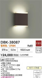 DAIKO ŵ ֥饱å DBK-38087þʾLEDη¡ʰΡѤ䡡Ҹ -LIGHTING DEPOT-