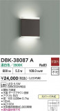 DAIKO ŵ ֥饱å DBK-38087AþʾLEDη¡ʰΡѤ䡡Ҹ -LIGHTING DEPOT-