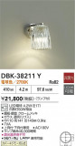 DAIKO ŵ ֥饱å DBK-38211YþʾLEDη¡ʰΡѤ䡡Ҹ -LIGHTING DEPOT-