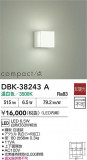 DAIKO ŵ ֥饱å DBK-38243AþʾLEDη¡ʰΡѤ䡡Ҹ -LIGHTING DEPOT-