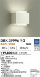 DAIKO ŵ ֥饱å DBK-39996YGþʾLEDη¡ʰΡѤ䡡Ҹ -LIGHTING DEPOT-
