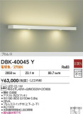 DAIKO ŵ ֥饱å DBK-40045YþʾLEDη¡ʰΡѤ䡡Ҹ -LIGHTING DEPOT-