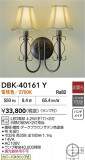 DAIKO ŵ ֥饱å DBK-40161YþʾLEDη¡ʰΡѤ䡡Ҹ -LIGHTING DEPOT-
