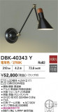 DAIKO ŵ ֥饱å DBK-40343YþʾLEDη¡ʰΡѤ䡡Ҹ -LIGHTING DEPOT-
