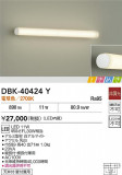 DAIKO ŵ ֥饱å DBK-40424YþʾLEDη¡ʰΡѤ䡡Ҹ -LIGHTING DEPOT-