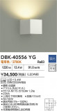 DAIKO ŵ ֥饱å DBK-40556YGþʾLEDη¡ʰΡѤ䡡Ҹ -LIGHTING DEPOT-