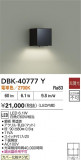 DAIKO ŵ ֥饱å DBK-40777YþʾLEDη¡ʰΡѤ䡡Ҹ -LIGHTING DEPOT-
