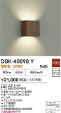 DAIKO ŵ ֥饱å DBK-40898YþʾLEDη¡ʰΡѤ䡡Ҹ -LIGHTING DEPOT-