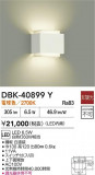 DAIKO ŵ ֥饱å DBK-40899YþʾLEDη¡ʰΡѤ䡡Ҹ -LIGHTING DEPOT-