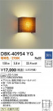 DAIKO ŵ ֥饱å DBK-40954YGþʾLEDη¡ʰΡѤ䡡Ҹ -LIGHTING DEPOT-