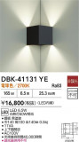 DAIKO ŵ ֥饱å DBK-41131YEþʾLEDη¡ʰΡѤ䡡Ҹ -LIGHTING DEPOT-