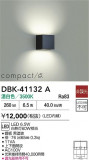 DAIKO ŵ ֥饱å DBK-41132AþʾLEDη¡ʰΡѤ䡡Ҹ -LIGHTING DEPOT-