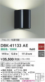 DAIKO ŵ ֥饱å DBK-41133AEþʾLEDη¡ʰΡѤ䡡Ҹ -LIGHTING DEPOT-