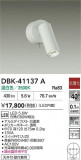 DAIKO ŵ å󥹥ݥå DBK-41137AþʾLEDη¡ʰΡѤ䡡Ҹ -LIGHTING DEPOT-