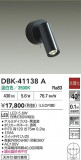 DAIKO ŵ å󥹥ݥå DBK-41138AþʾLEDη¡ʰΡѤ䡡Ҹ -LIGHTING DEPOT-