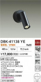 DAIKO ŵ å󥹥ݥå DBK-41138YEþʾLEDη¡ʰΡѤ䡡Ҹ -LIGHTING DEPOT-