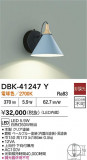 DAIKO ŵ ֥饱å DBK-41247YþʾLEDη¡ʰΡѤ䡡Ҹ -LIGHTING DEPOT-