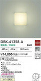DAIKO ŵ ֥饱å DBK-41358AþʾLEDη¡ʰΡѤ䡡Ҹ -LIGHTING DEPOT-