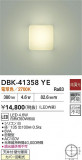 DAIKO ŵ ֥饱å DBK-41358YEþʾLEDη¡ʰΡѤ䡡Ҹ -LIGHTING DEPOT-