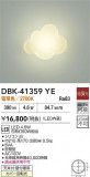 DAIKO ŵ ֥饱å DBK-41359YEþʾLEDη¡ʰΡѤ䡡Ҹ -LIGHTING DEPOT-