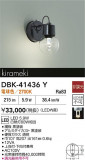 DAIKO ŵ ֥饱å DBK-41436YþʾLEDη¡ʰΡѤ䡡Ҹ -LIGHTING DEPOT-
