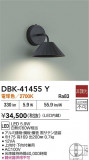 DAIKO ŵ ֥饱å DBK-41455YþʾLEDη¡ʰΡѤ䡡Ҹ -LIGHTING DEPOT-