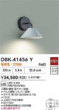 DAIKO ŵ ֥饱å DBK-41456YþʾLEDη¡ʰΡѤ䡡Ҹ -LIGHTING DEPOT-