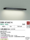DAIKO ŵ ֥饱å DBK-41462AþʾLEDη¡ʰΡѤ䡡Ҹ -LIGHTING DEPOT-