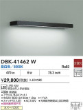 DAIKO ŵ ֥饱å DBK-41462WþʾLEDη¡ʰΡѤ䡡Ҹ -LIGHTING DEPOT-