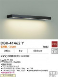 DAIKO ŵ ֥饱å DBK-41462YþʾLEDη¡ʰΡѤ䡡Ҹ -LIGHTING DEPOT-