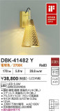 DAIKO ŵ ֥饱å DBK-41482YþʾLEDη¡ʰΡѤ䡡Ҹ -LIGHTING DEPOT-