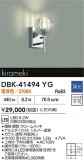 DAIKO ŵ ֥饱å DBK-41494YGþʾLEDη¡ʰΡѤ䡡Ҹ -LIGHTING DEPOT-