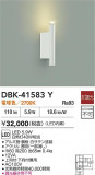 DAIKO ŵ ֥饱å DBK-41583YþʾLEDη¡ʰΡѤ䡡Ҹ -LIGHTING DEPOT-
