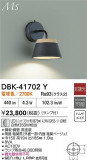 DAIKO ŵ ֥饱å DBK-41702YþʾLEDη¡ʰΡѤ䡡Ҹ -LIGHTING DEPOT-