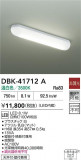 DAIKO ŵ å饤 DBK-41712AþʾLEDη¡ʰΡѤ䡡Ҹ -LIGHTING DEPOT-