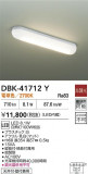 DAIKO ŵ å饤 DBK-41712YþʾLEDη¡ʰΡѤ䡡Ҹ -LIGHTING DEPOT-