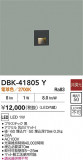 DAIKO ŵ ­ DBK-41805YþʾLEDη¡ʰΡѤ䡡Ҹ -LIGHTING DEPOT-