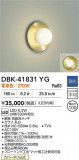 DAIKO ŵ ֥饱å DBK-41831YGþʾLEDη¡ʰΡѤ䡡Ҹ -LIGHTING DEPOT-