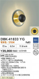DAIKO ŵ ֥饱å DBK-41833YGþʾLEDη¡ʰΡѤ䡡Ҹ -LIGHTING DEPOT-