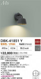 DAIKO ŵ ֥饱å DBK-41851YþʾLEDη¡ʰΡѤ䡡Ҹ -LIGHTING DEPOT-