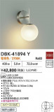 DAIKO ŵ ֥饱å DBK-41894YþʾLEDη¡ʰΡѤ䡡Ҹ -LIGHTING DEPOT-