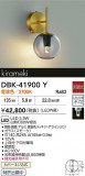 DAIKO ŵ ֥饱å DBK-41900YþʾLEDη¡ʰΡѤ䡡Ҹ -LIGHTING DEPOT-