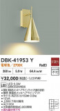 DAIKO ŵ ֥饱å DBK-41953YþʾLEDη¡ʰΡѤ䡡Ҹ -LIGHTING DEPOT-