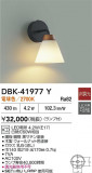 DAIKO ŵ ֥饱å DBK-41977YþʾLEDη¡ʰΡѤ䡡Ҹ -LIGHTING DEPOT-