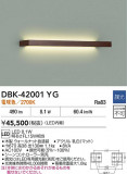 DAIKO ŵ ֥饱å DBK-42001YGþʾLEDη¡ʰΡѤ䡡Ҹ -LIGHTING DEPOT-