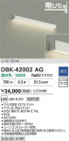DAIKO ŵ ֥饱å DBK-42002AGþʾLEDη¡ʰΡѤ䡡Ҹ -LIGHTING DEPOT-