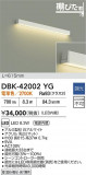 DAIKO ŵ ֥饱å DBK-42002YGþʾLEDη¡ʰΡѤ䡡Ҹ -LIGHTING DEPOT-